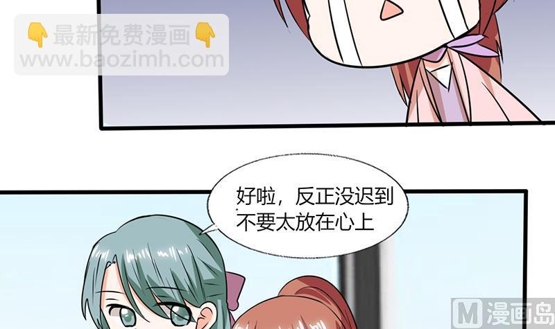 第55话 要累死了-第55话