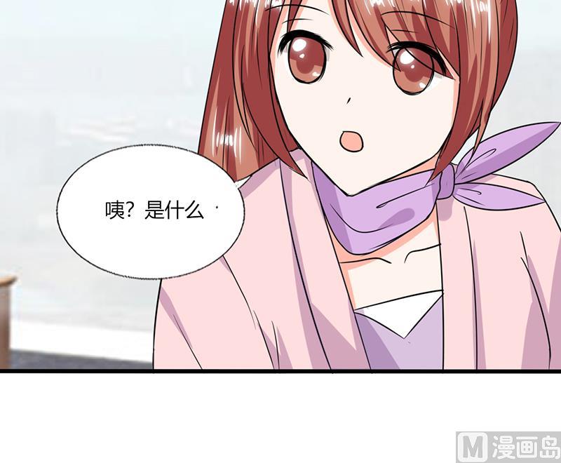 第55话 要累死了-第55话