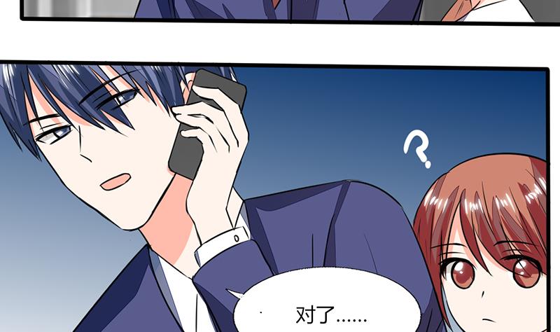 第55话 要累死了-第55话