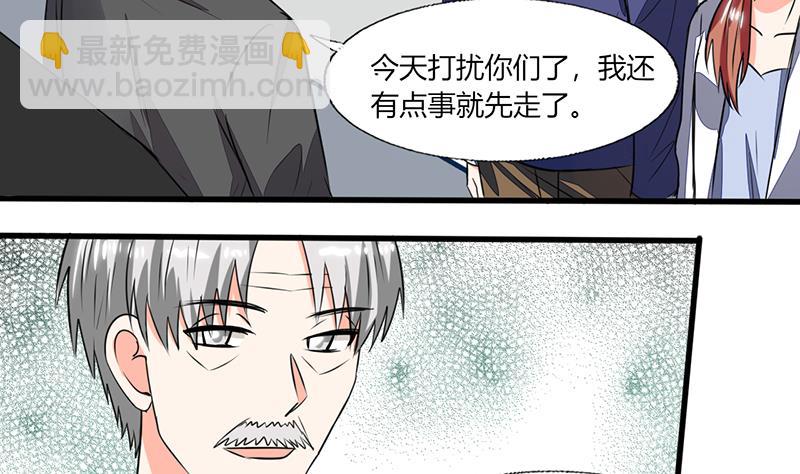 第55话 要累死了-第55话