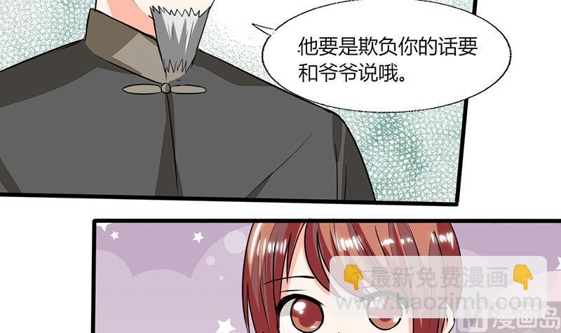 第55话 要累死了-第55话