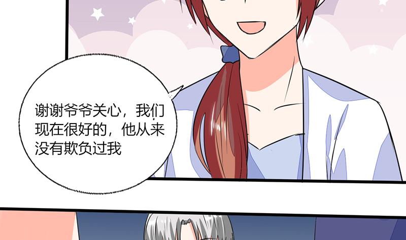 第55话 要累死了-第55话