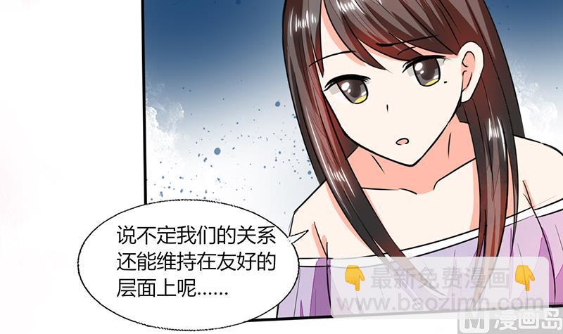 第57话 不再是朋友！-第57话