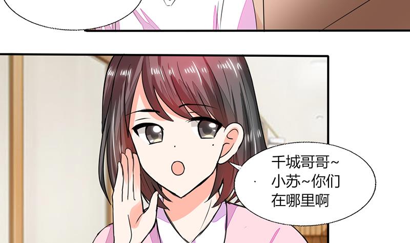 第57话 不再是朋友！-第57话