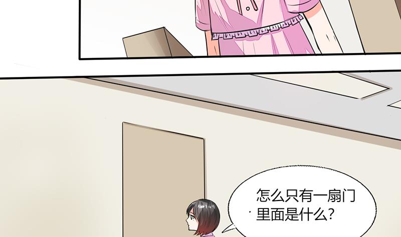 第57话 不再是朋友！-第57话