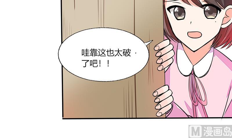 第57话 不再是朋友！-第57话