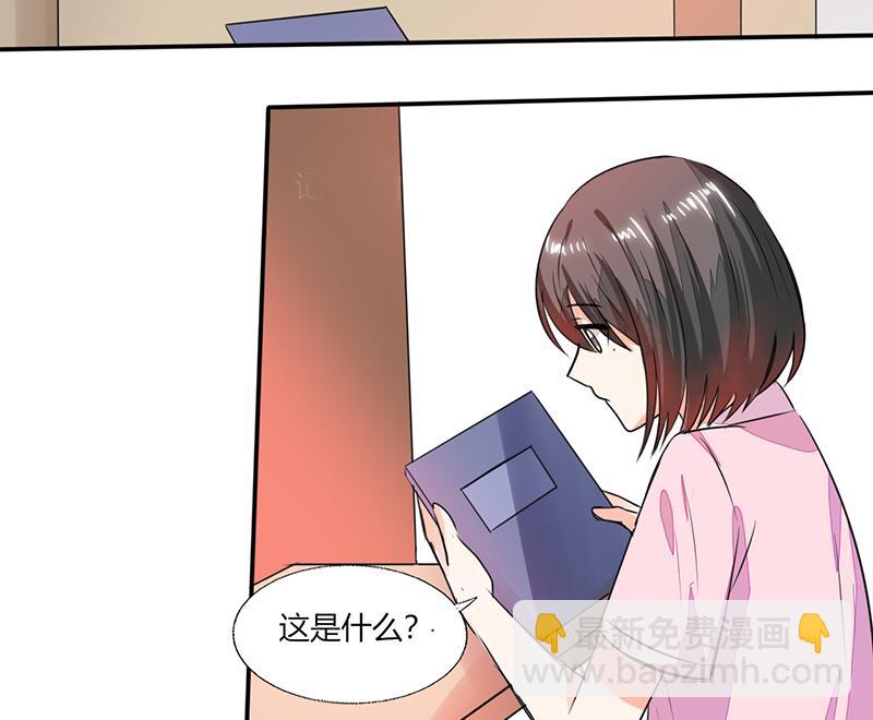 第57话 不再是朋友！-第57话