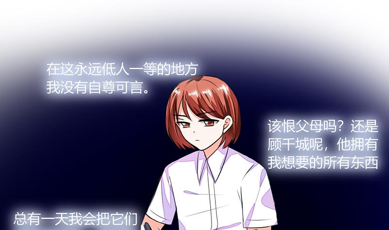 第57话 不再是朋友！-第57话