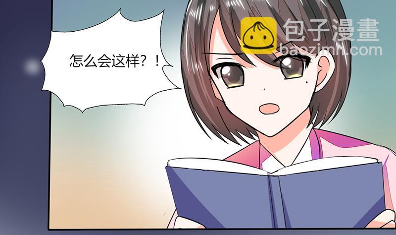 第57话 不再是朋友！-第57话