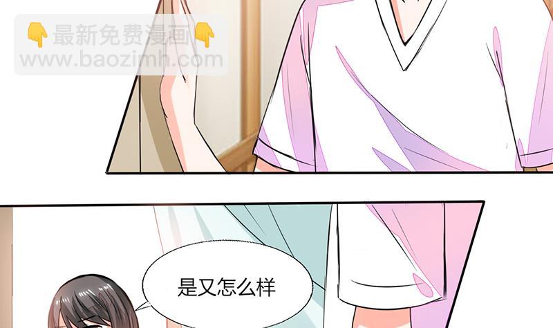 第57话 不再是朋友！-第57话