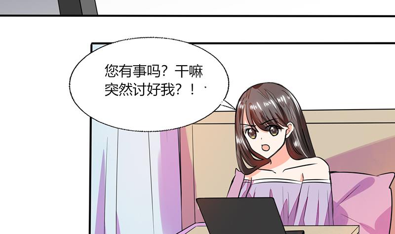 第57话 不再是朋友！-第57话
