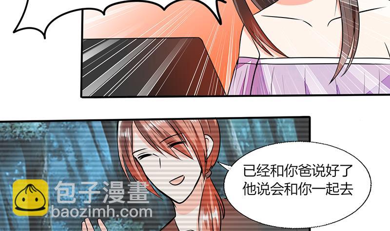 第57话 不再是朋友！-第57话