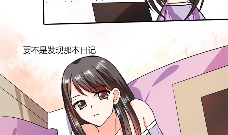 第57话 不再是朋友！-第57话