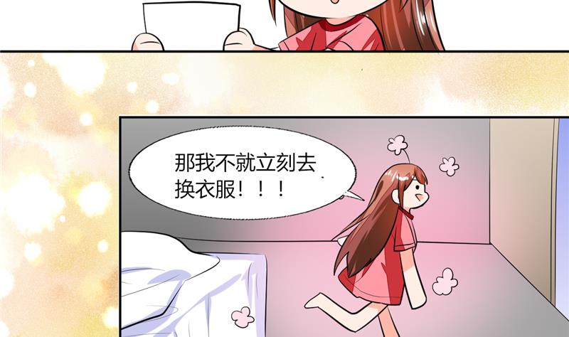 第59话 谁要你多管闲事-第59话