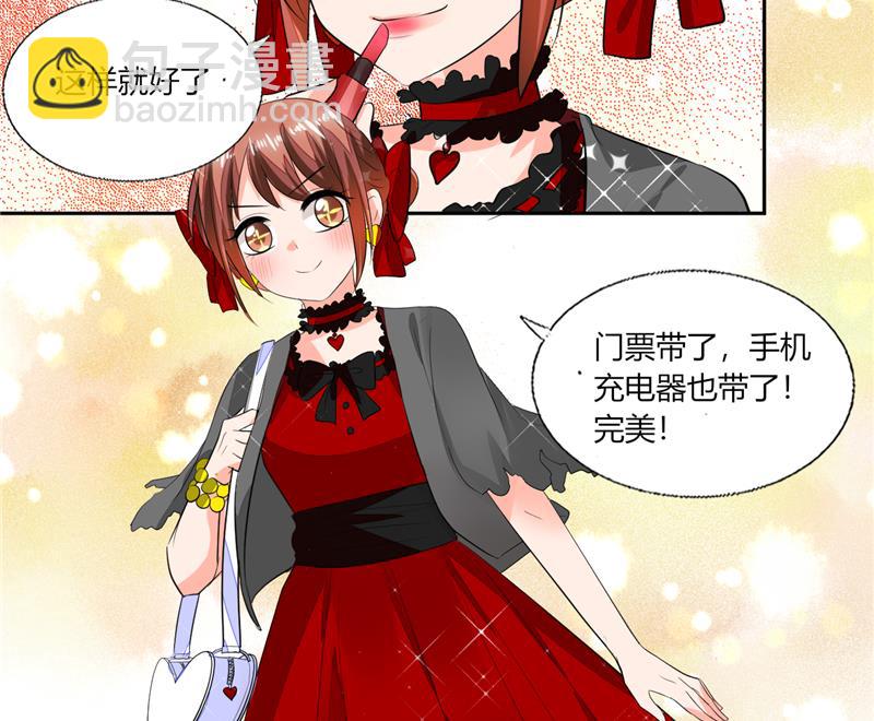 第59话 谁要你多管闲事-第59话