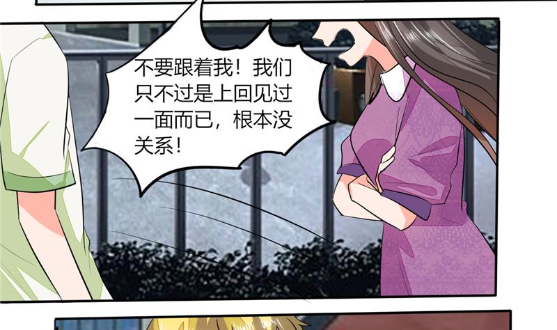 第59话 谁要你多管闲事-第59话