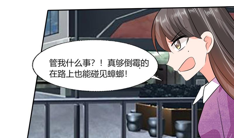 第59话 谁要你多管闲事-第59话