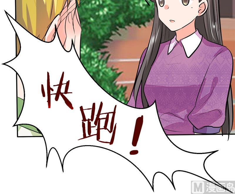 第59话 谁要你多管闲事-第59话