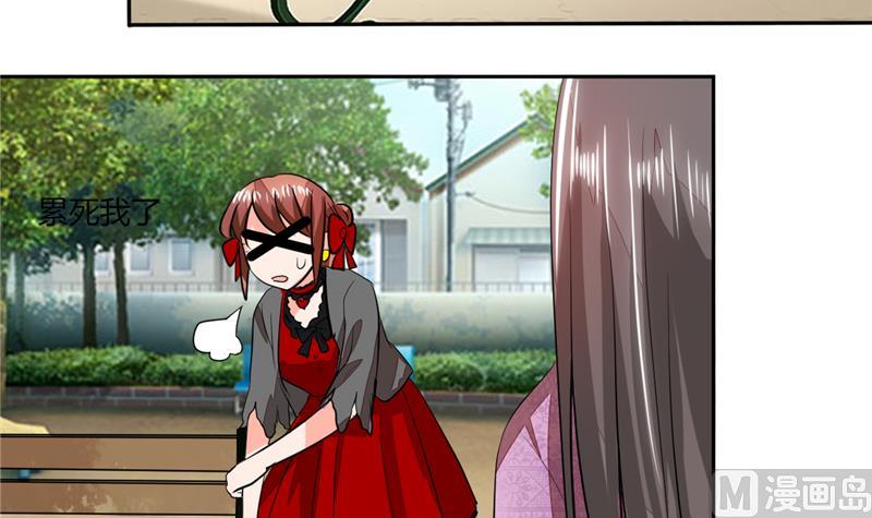 第59话 谁要你多管闲事-第59话