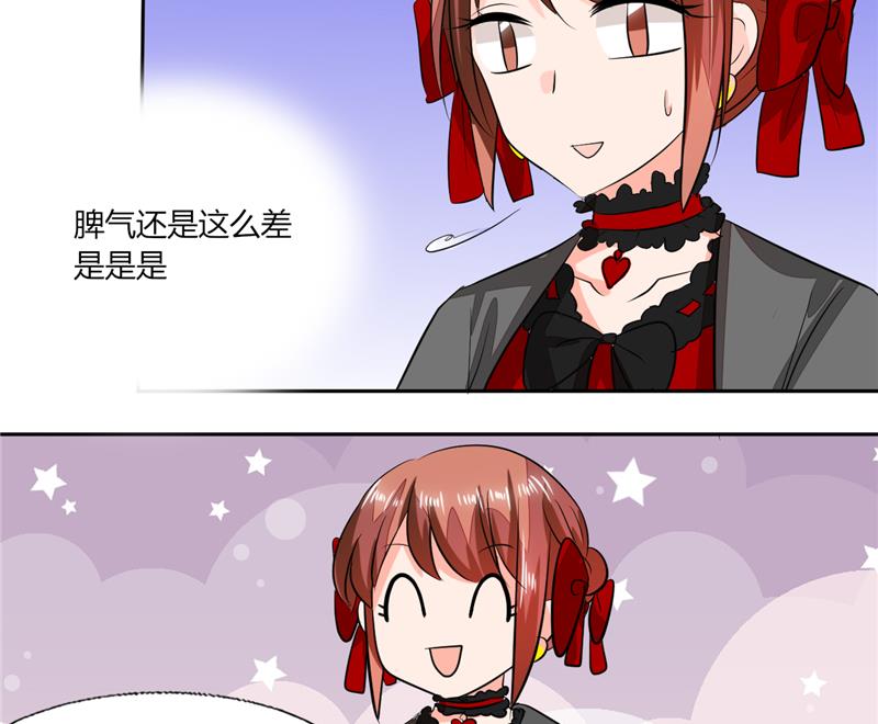 第59话 谁要你多管闲事-第59话