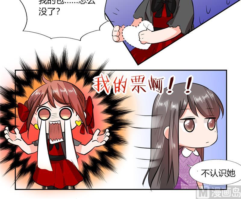 第59话 谁要你多管闲事-第59话