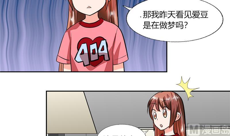 第59话 谁要你多管闲事-第59话