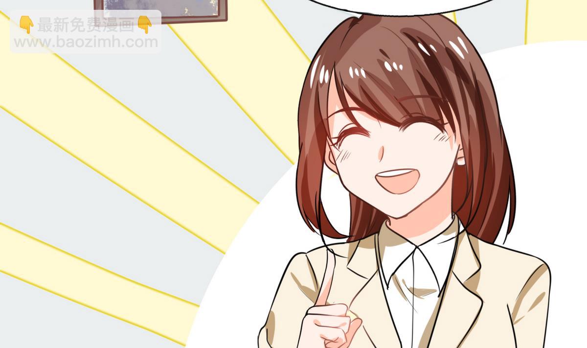 第7话 薪资辣么高！-第7话