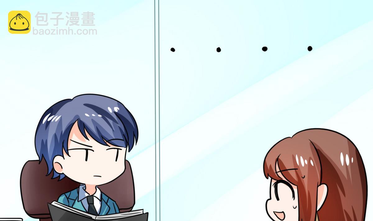 第7话 薪资辣么高！-第7话