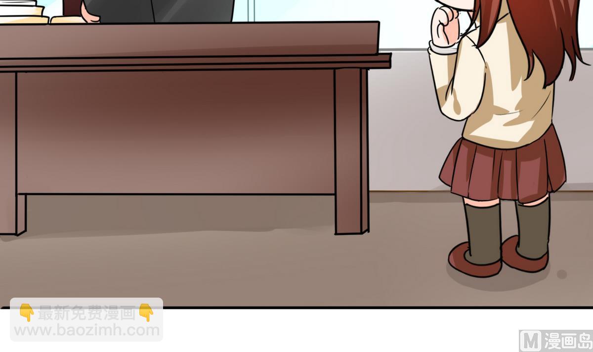 第7话 薪资辣么高！-第7话