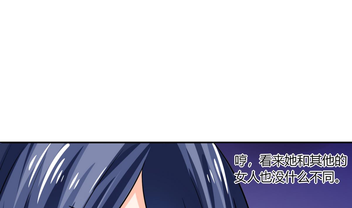 第7话 薪资辣么高！-第7话