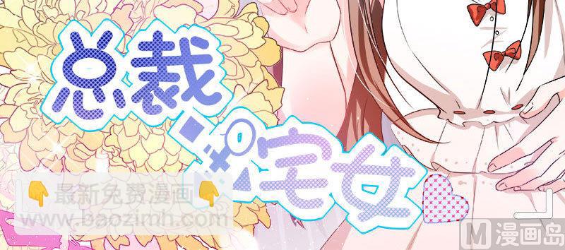 第7话 薪资辣么高！-第7话