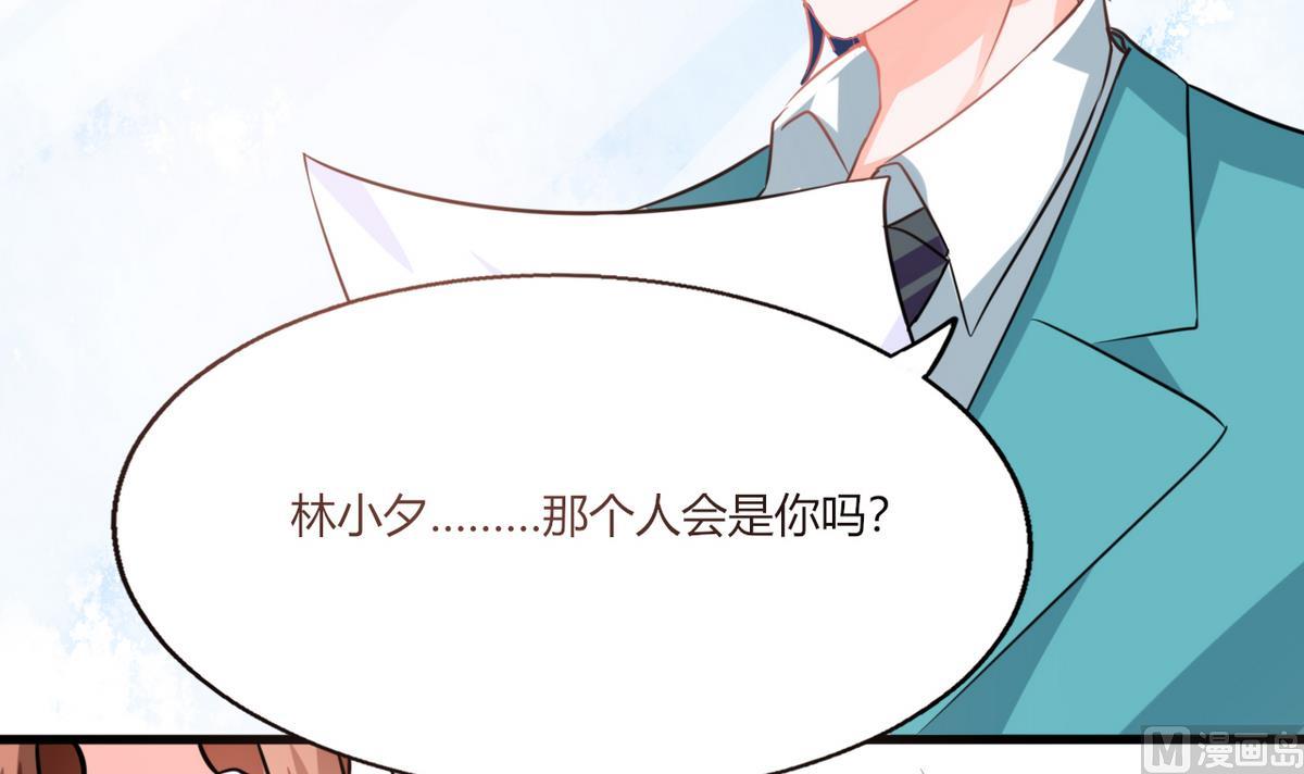 第7话 薪资辣么高！-第7话