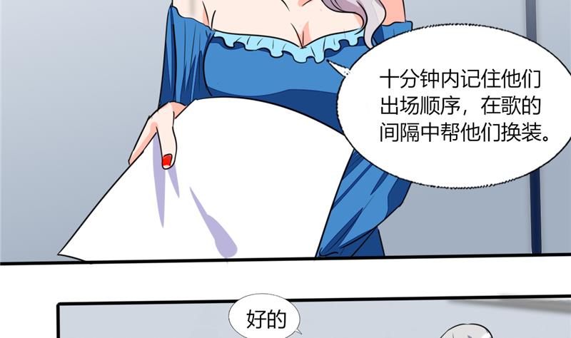 第61话 真不愧是帅哥-第61话