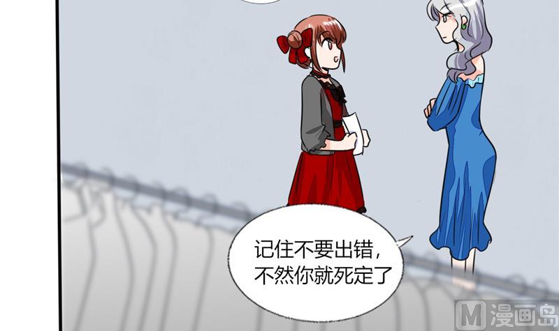 第61话 真不愧是帅哥-第61话