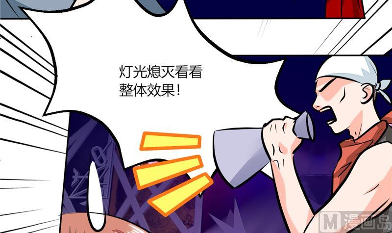 第61话 真不愧是帅哥-第61话