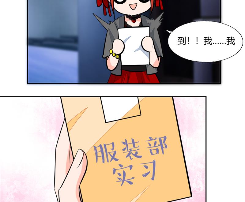 第61话 真不愧是帅哥-第61话