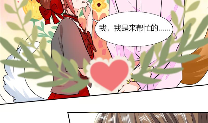 第61话 真不愧是帅哥-第61话