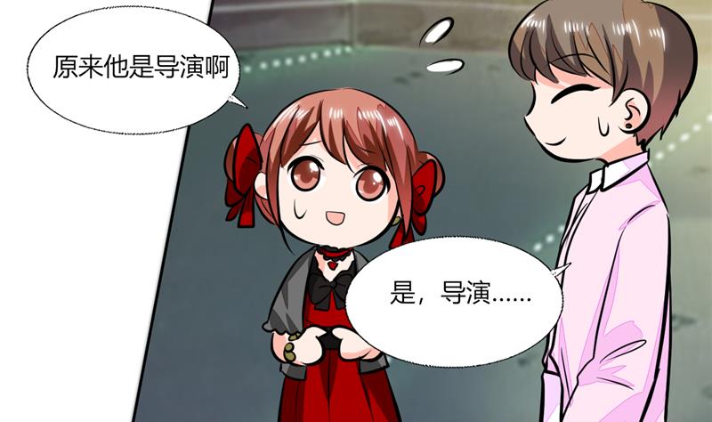 第61话 真不愧是帅哥-第61话