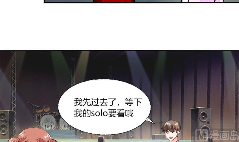 第61话 真不愧是帅哥-第61话