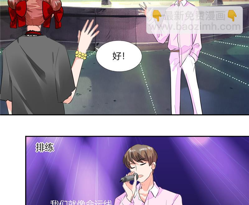 第61话 真不愧是帅哥-第61话