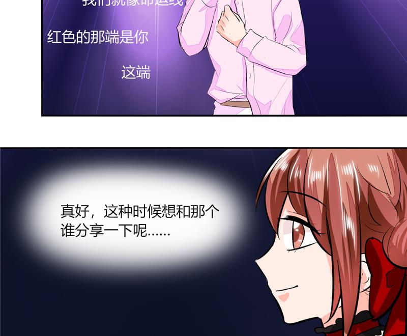 第61话 真不愧是帅哥-第61话