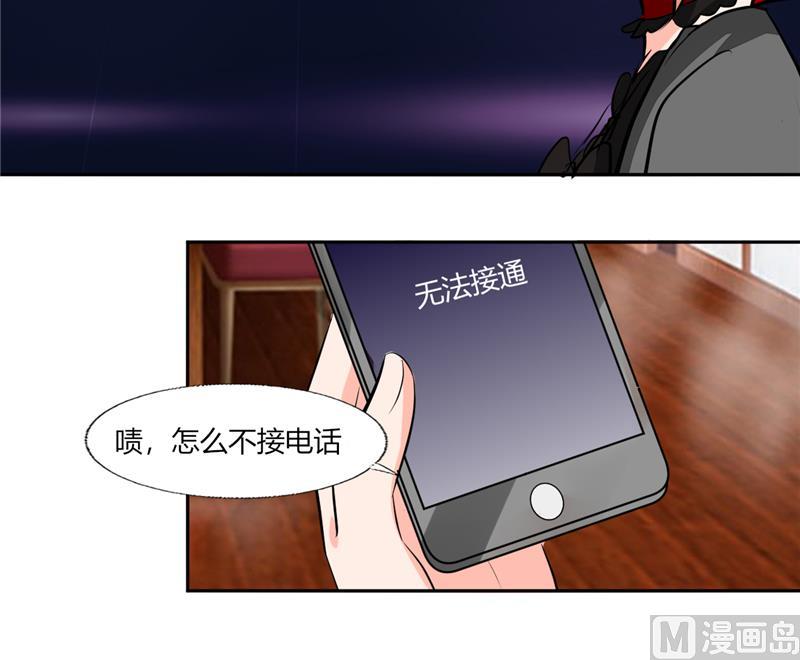 第61话 真不愧是帅哥-第61话