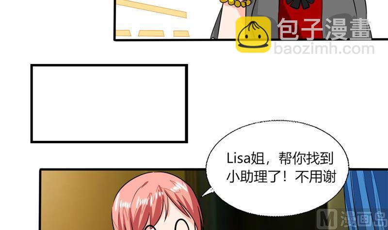 第61话 真不愧是帅哥-第61话