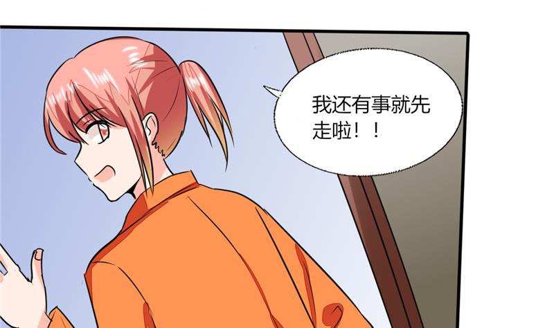 第61话 真不愧是帅哥-第61话