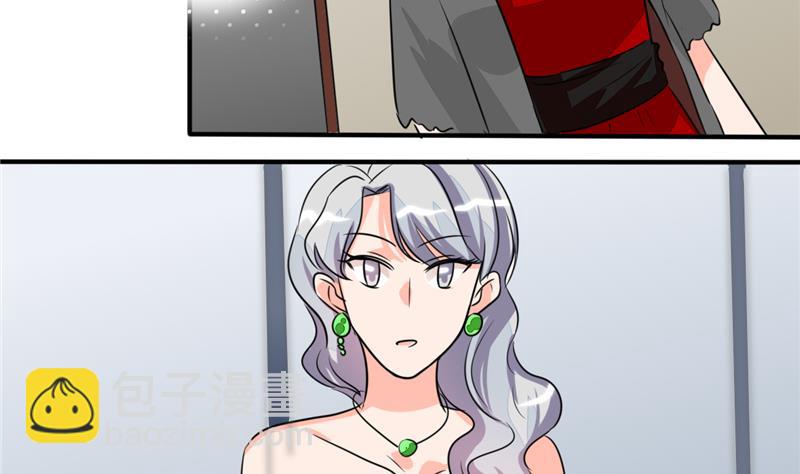 第61话 真不愧是帅哥-第61话