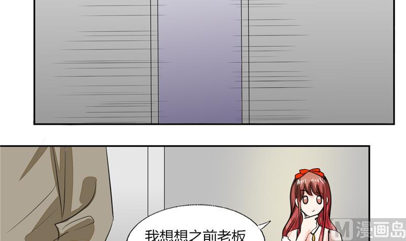 第63话 这也太巧了吧！！-第63话