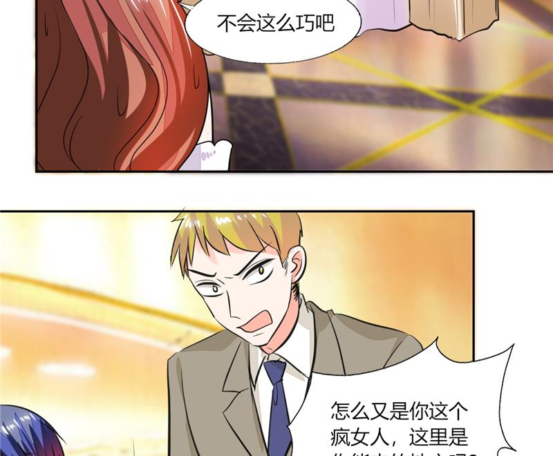 第63话 这也太巧了吧！！-第63话