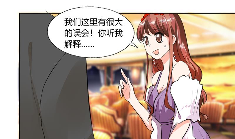 第63话 这也太巧了吧！！-第63话