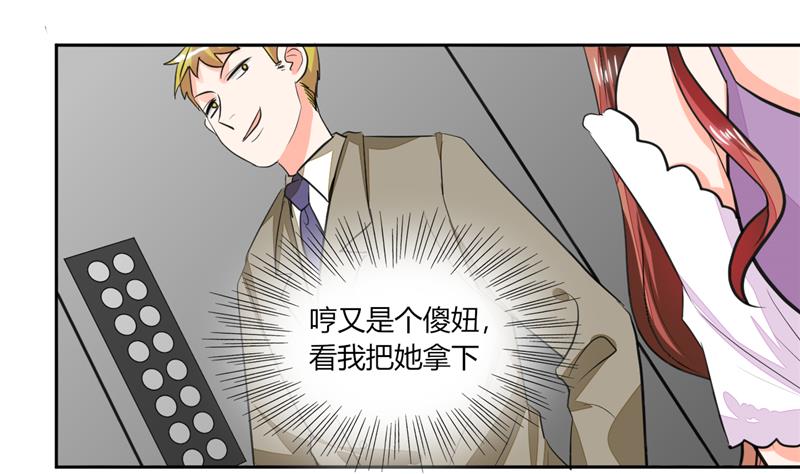 第63话 这也太巧了吧！！-第63话