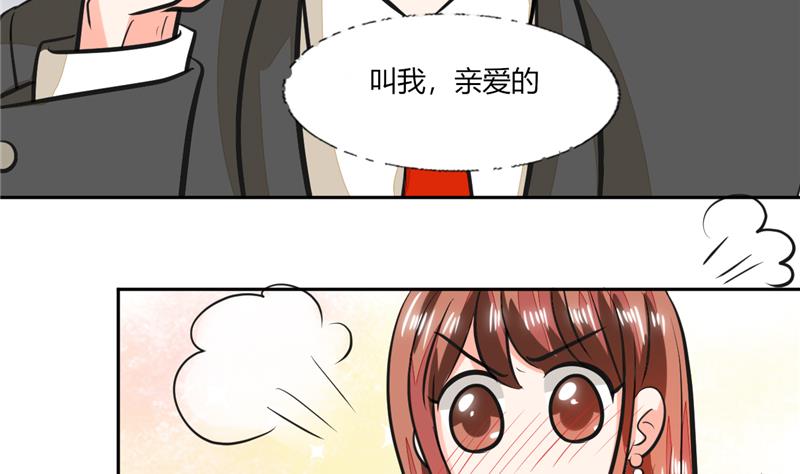 第63话 这也太巧了吧！！-第63话